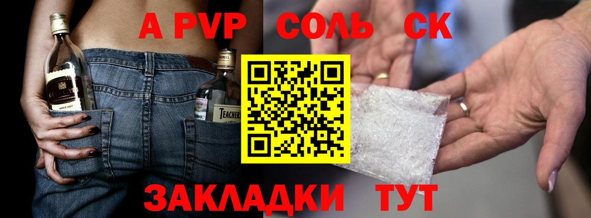 APVP СК КРИС Мценск