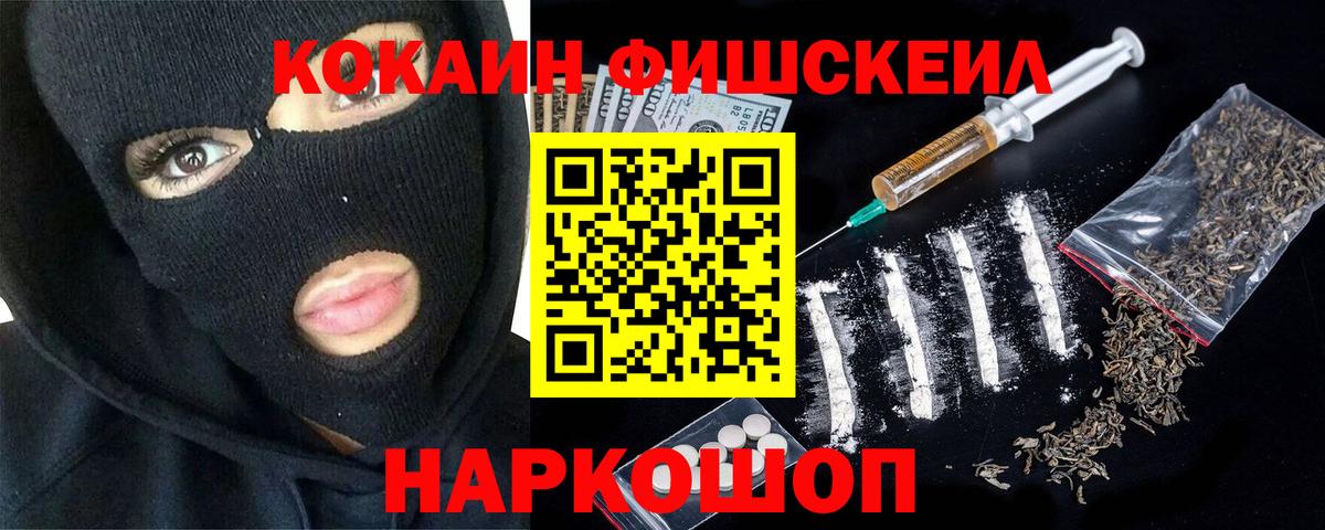 Cocaine Боливия Мценск