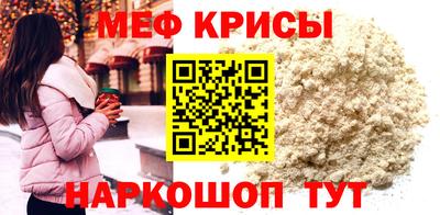 MDMA Жуковский