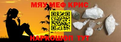 MDMA Жуковский