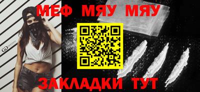 MDMA Жуковский