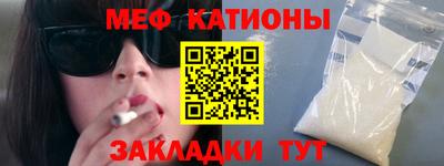 MDMA Жуковский