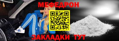 ALPHA-PVP Заводоуковск