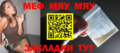 MDMA Жуковский