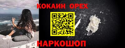 MDMA Жуковский