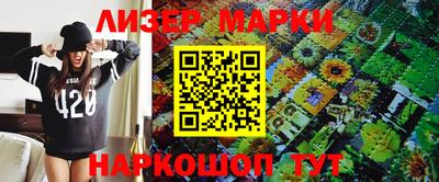 тгк Заволжье