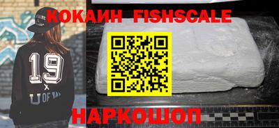 ALPHA-PVP Заводоуковск