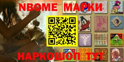 ALPHA-PVP Заводоуковск
