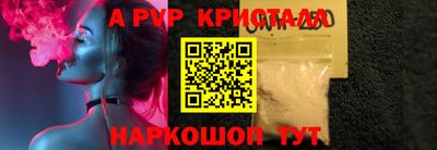 MDMA Жуковский