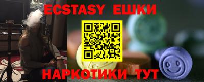 ALPHA-PVP Заводоуковск