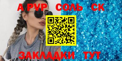 тгк Заволжье