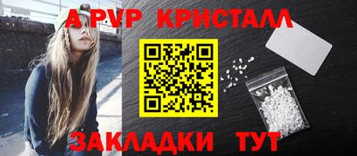 MDMA Жуковский