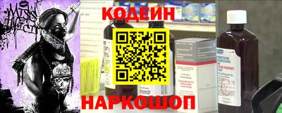 тгк Заволжье