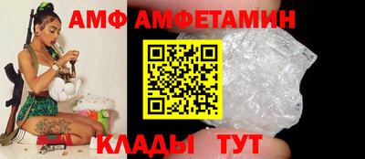 ALPHA-PVP Заводоуковск