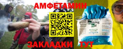 ALPHA-PVP Заводоуковск