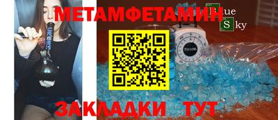 MDMA Жуковский