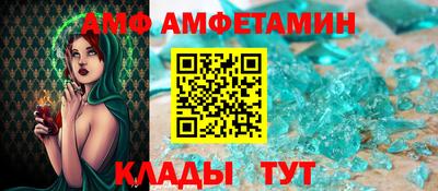 ALPHA-PVP Заводоуковск