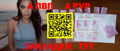 тгк Заволжье