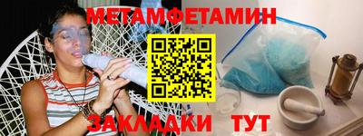 тгк Заволжье