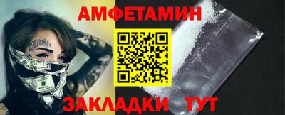 MDMA Жуковский