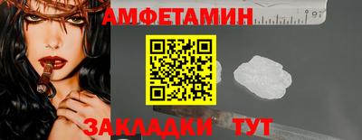 тгк Заволжье