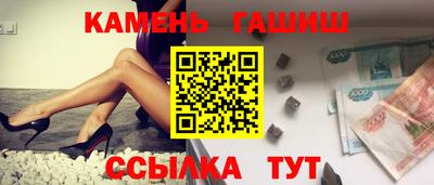 тгк Заволжье