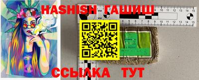 ALPHA-PVP Заводоуковск
