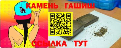 тгк Заволжье