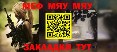 MDMA Жуковский