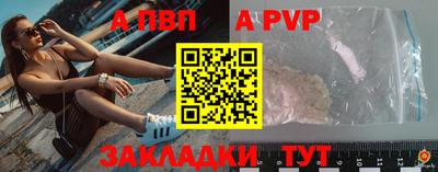 тгк Заволжье