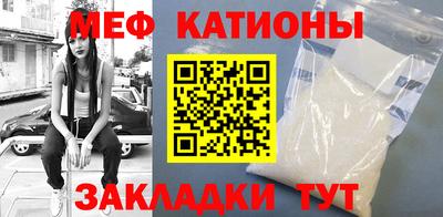 MDMA Жуковский