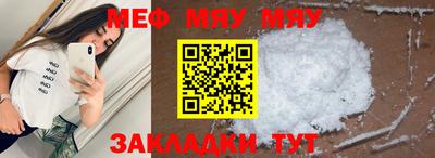 MDMA Жуковский