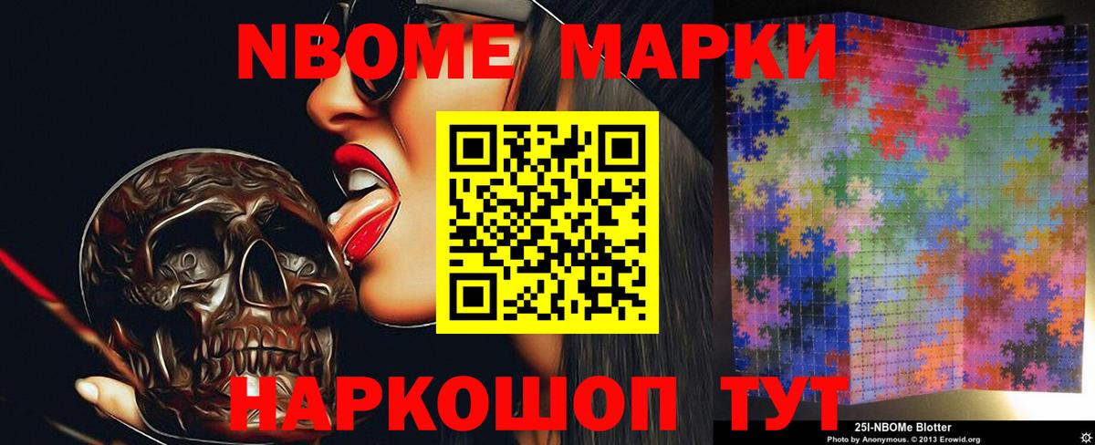 Лсд 25 экстази ecstasy Мценск