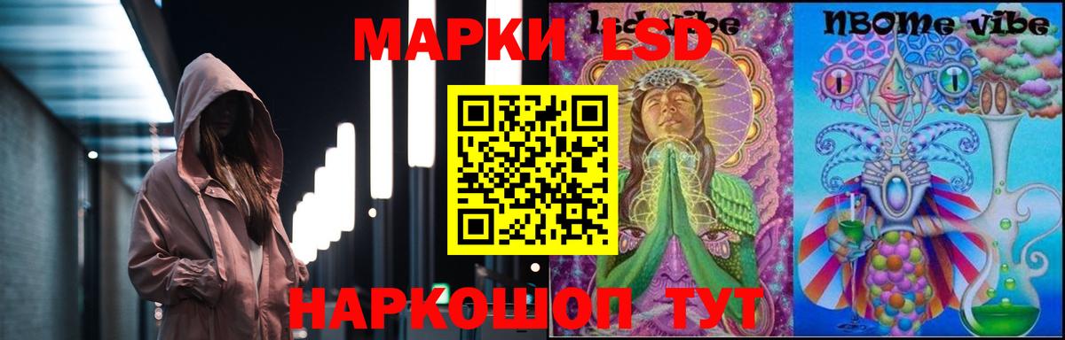 Купить наркотик  Гашиш  МАРИХУАНА  Экстази  Вход с VPN  МЕФ кристаллы  Мценск  COCAIN 