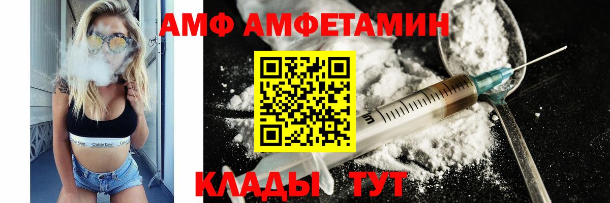 Метамфетамин Methamphetamine Мценск